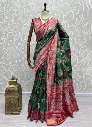 Multi Colour Silk Woven Trendy Saree